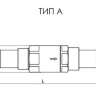 BC-CV-38S, обратный клапан прямоточный BC-CV-38S, обратный клапан прямоточный